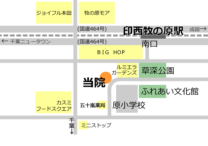 牧の原いとうクリニック交通案内